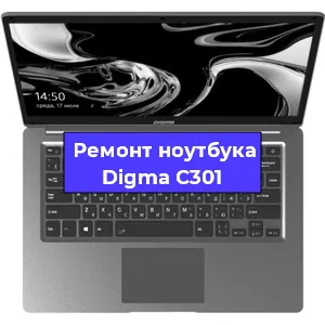 Замена кулера на ноутбуке Digma C301 в Ростове-на-Дону
